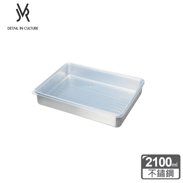 【JVR】可冷凍好堆疊不鏽鋼保鮮盒(長方2100ml)
