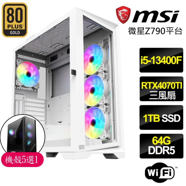 微星平台微星平台 i5十核Geforce RTX4070TI{魔幻之旅}電競電腦(i5-13400F/Z790/64G/1TB)