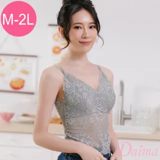 【Daima 黛瑪】現貨出清 無鋼圈M-XXL燕尾美背透氣3D胸墊蕾絲內衣(灰色)