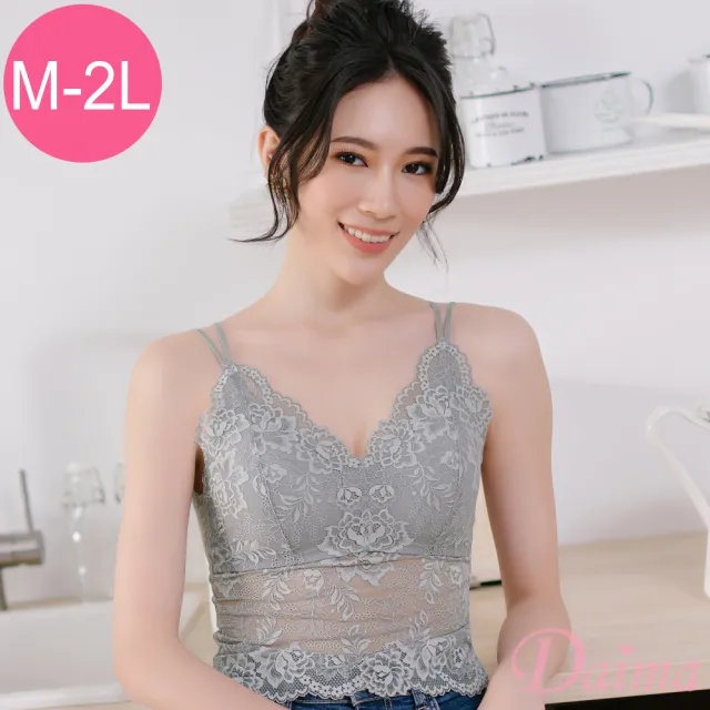 【Daima 黛瑪】現貨出清 無鋼圈M-XXL燕尾美背透氣3D胸墊蕾絲內衣(灰色)
