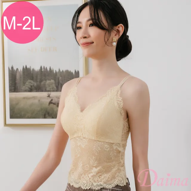 【Daima 黛瑪】現貨出清 無鋼圈M-XXL燕尾美背透氣3D胸墊蕾絲內衣(膚色)