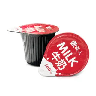 【戀】職人牛奶球15ml*20顆(保久乳-咖啡 茶飲好伴侶)