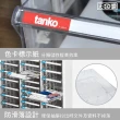 【TANKO 天鋼】A4L-104 文件箱(桌上型A4文件櫃 鋼製文件櫃)