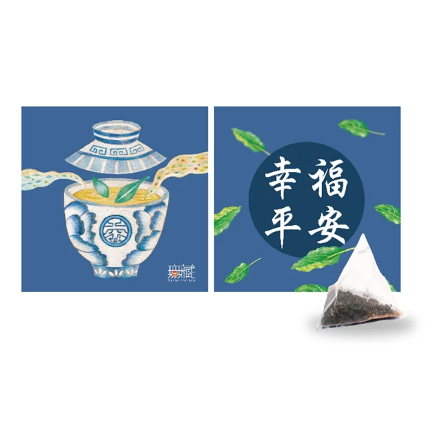 無藏茗茶 新年公益禮盒—文字祝福 精美方盒綜合茶食組(茶包系