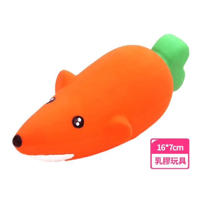 【水果動物】可愛胡蘿蔔鼠乳膠玩具(Q彈 柔軟 中小型犬 潔牙骨 磨牙棒 發聲玩具 狗玩具)