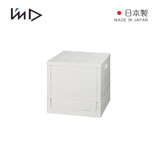 【日本岩谷Iwatani】Grid格子磚可堆疊摺疊收納椅-20L