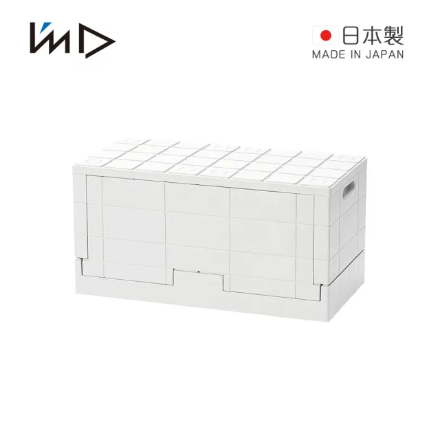 【日本岩谷Iwatani】Grid格子磚可堆疊摺疊收納椅-38.5L