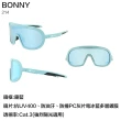 【ZIV】BONNY 太陽眼鏡 風鏡 211 212 213 214 215 216(墨鏡 抗UV 抗紫外線 太陽眼鏡 自行車 腳踏車 開車)