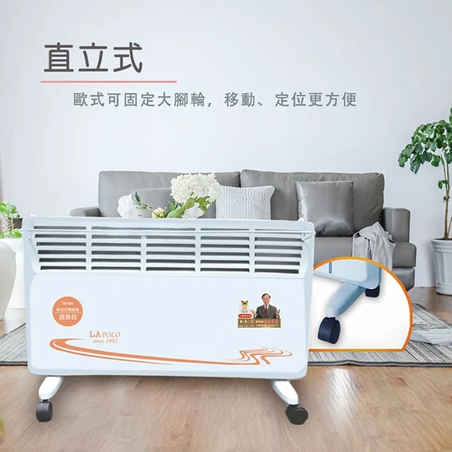 Kolin 歌林 防潑水對流式電暖器(電暖爐 暖氣機 電暖器