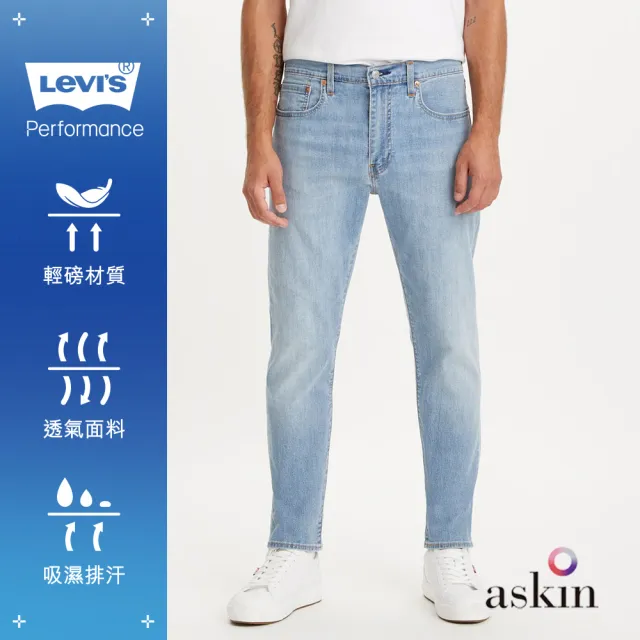 【LEVIS 官方旗艦】男款 上寬下窄 512低腰修身窄管牛仔褲 Performance Cool 熱賣單品 28833-1158