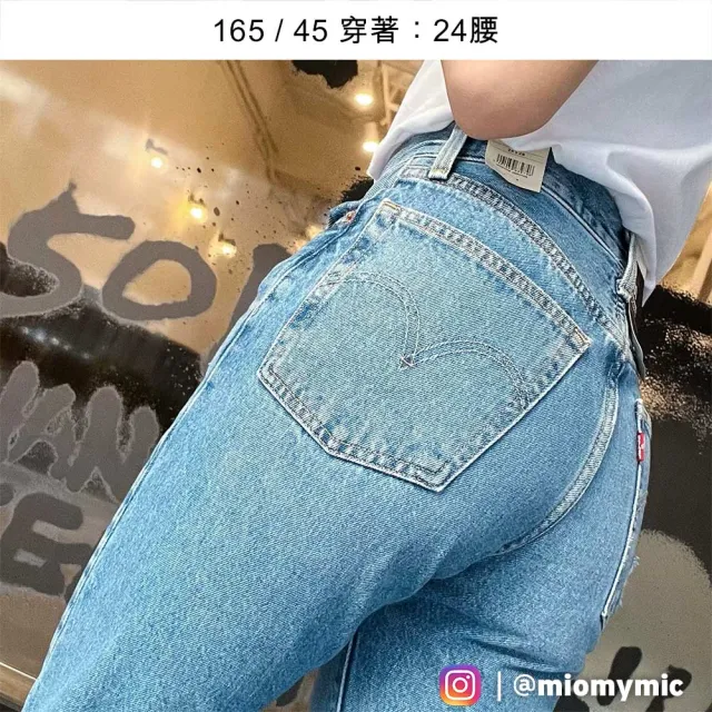 【LEVIS】女款 Crop高腰排釦合身直筒牛仔長褲/精工多重刷破磨損工藝/及踝款 熱賣單品 36200-0248