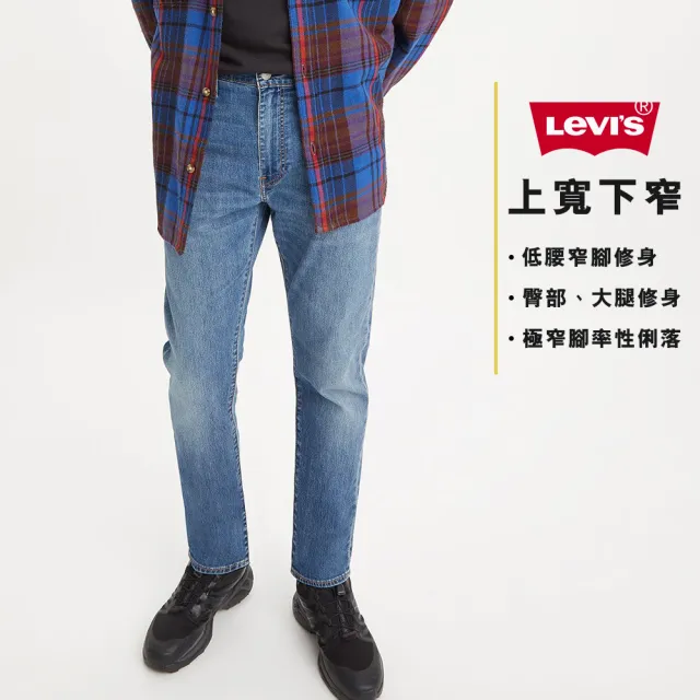 【LEVIS 官方旗艦】男款 上寬下窄 512低腰修身窄管牛仔褲 Performance Cool 熱賣單品 28833-1159