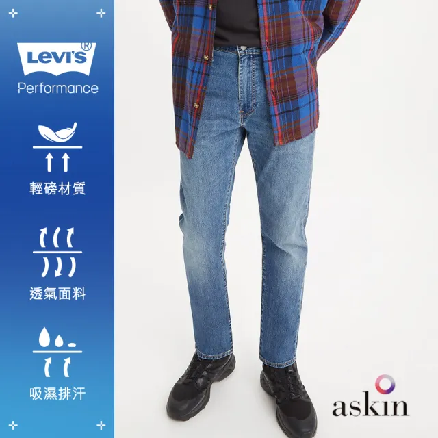 【LEVIS 官方旗艦】男款 上寬下窄 512低腰修身窄管牛仔褲 Performance Cool 熱賣單品 28833-1159