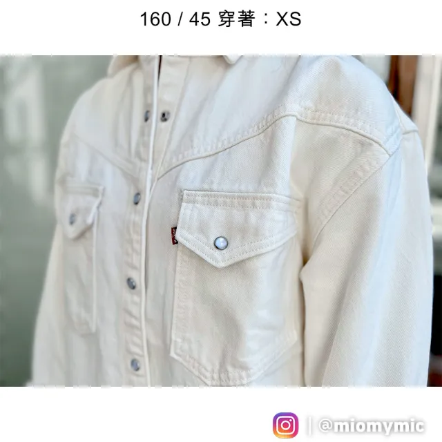 【LEVIS 官方旗艦】女款 XL版牛仔襯衫外套 / 簡約海沙白 / 質感珍珠釦 熱賣單品 A3364-0002