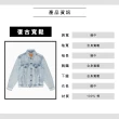 【LEVIS 官方旗艦】男款 牛仔外套 / 寬鬆休閒版型 / 淺藍水洗 熱賣單品 77380-0014