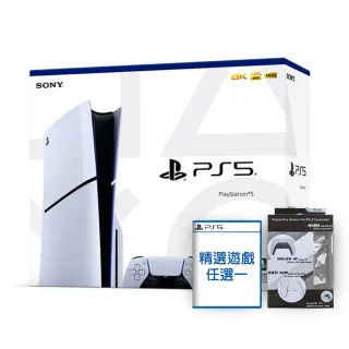 【SONY 索尼】PlayStation5 PS5新款光碟版主機組合(台灣公司貨)