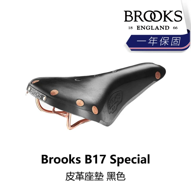 BROOKS B17 Special 皮革座墊 黑色(B5B