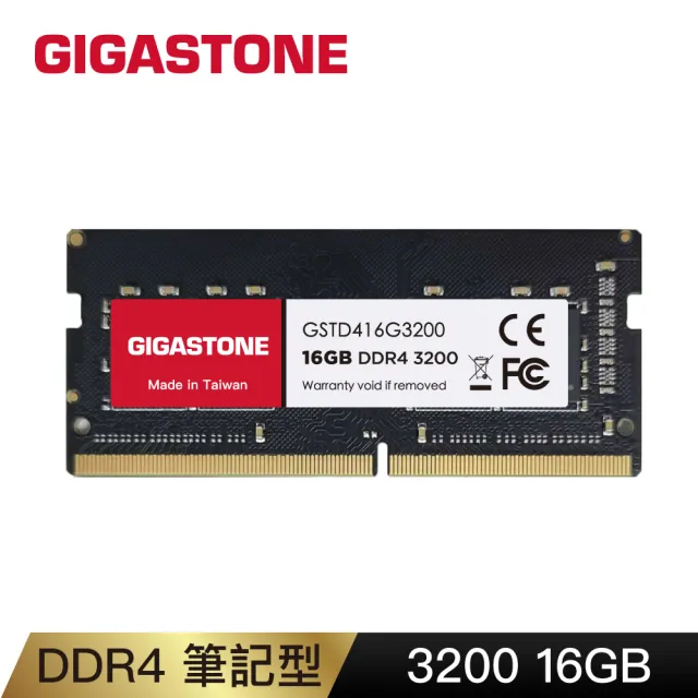 【GIGASTONE 立達】DDR4 3200MHz 16GB 筆記型記憶體 單入(NB專用)