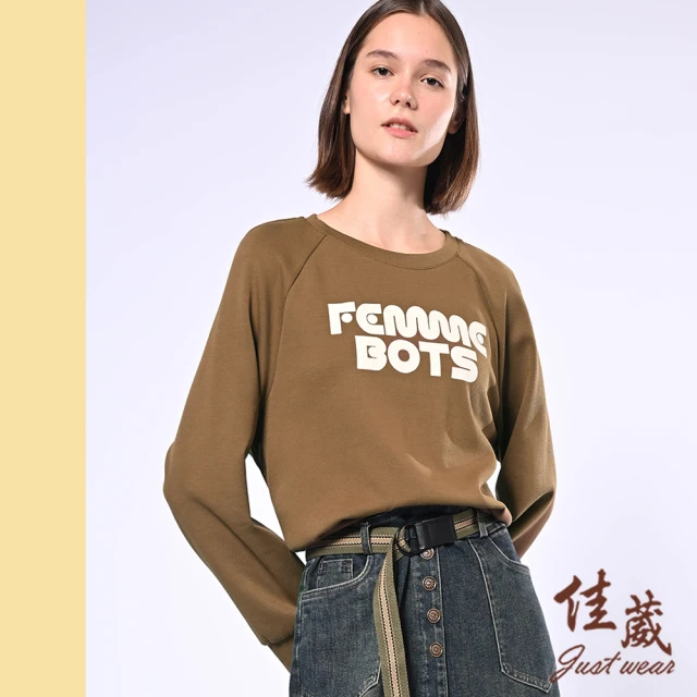 Just Wear 佳葳 休閒印字短版棉質大學T(女上衣/女上著/素色/字母/長袖)