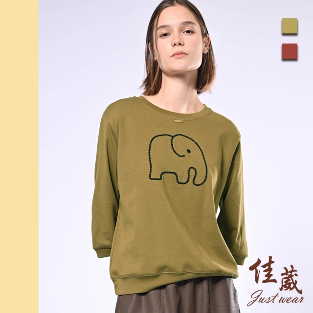 Just Wear 佳葳 簡約大象刺繡棉質上衣 2色(女上衣/女上著/鑽飾/素色/七分袖)