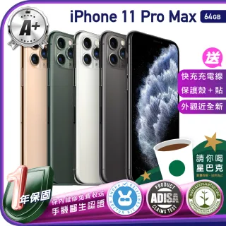Max 64G,iPhone 11 Pro,iPhone,手機/相機- momo購物網- 好評推薦-2024年3月