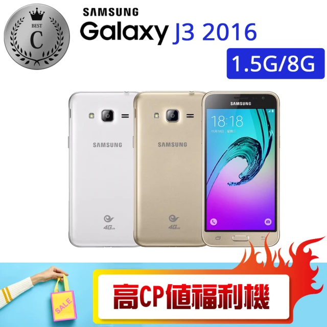 SAMSUNG 三星 A級福利品 Galaxy A71 6.