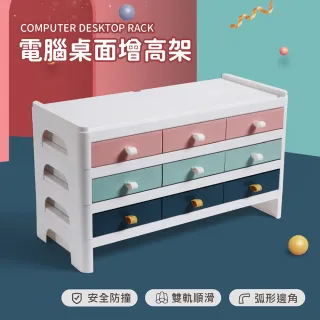 【Jo Go Wu】桌面增高收納架-無抽屜款(文具架/置物架/螢幕增高/鍵盤架/電腦架)