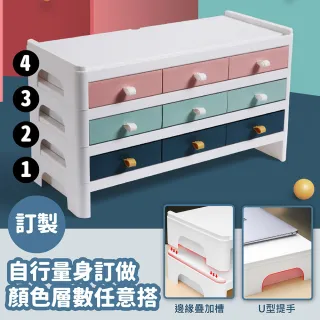 【Jo Go Wu】桌面增高收納架-無抽屜款(文具架/置物架/螢幕增高/鍵盤架/電腦架)