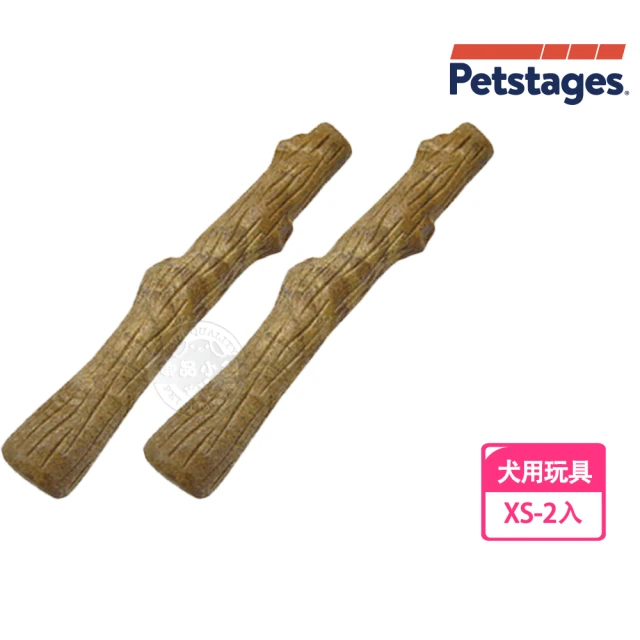 Petstages 耐咬史迪克216 xs-2入組(無毒合成材質 不會裂開刮傷狗狗牙齦)