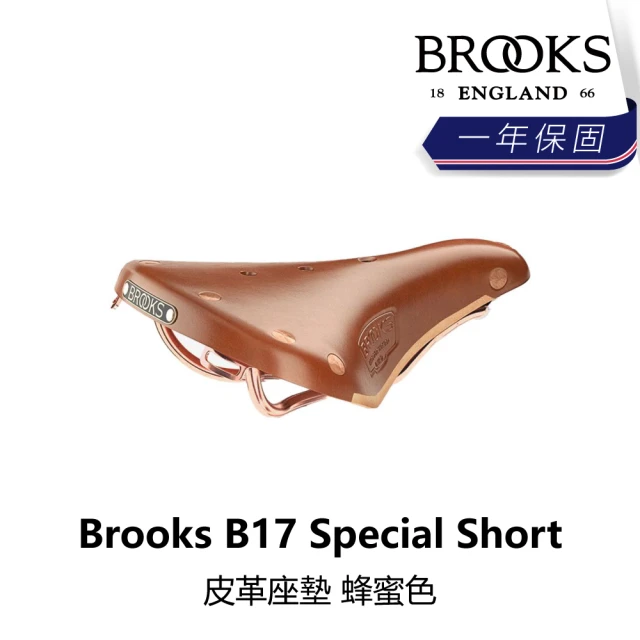 BROOKS Flyer Short 皮革座墊 褐色(B5B