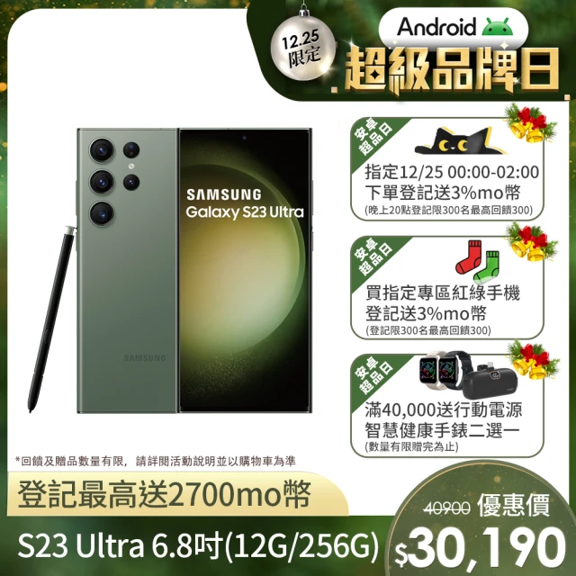 HTC 宏達電 A級福利品 Desire 20 pro 6.