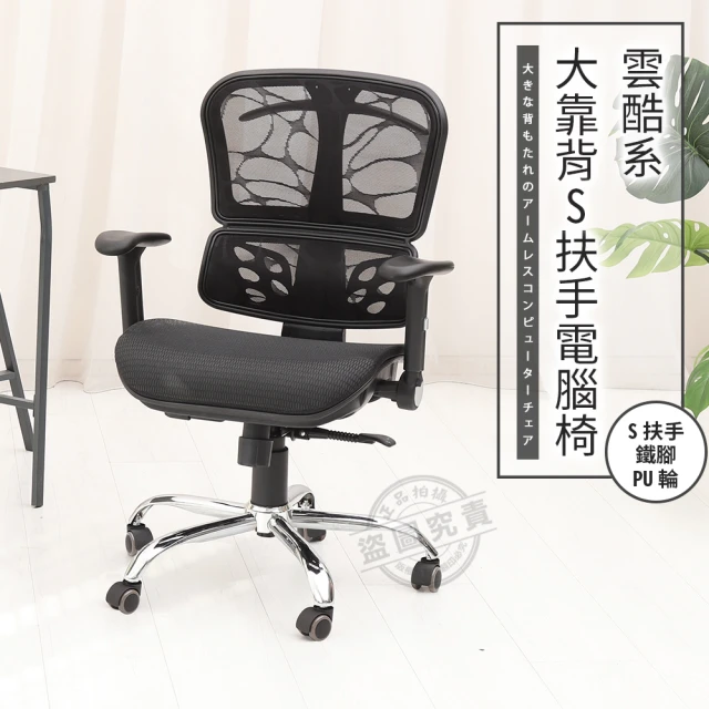 GXG 吉加吉 高雙背網座 電腦椅 鋁腳/2D滑面金屬扶手(