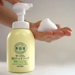 【MIYOSHI】泡泡洗手乳350mL(無添加溫和洗淨勤洗手自然原料手部清潔按壓瓶)