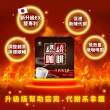 【JoyHui佳悅】燃燒咖啡EX x3盒(10包/盒 代謝型拿鐵窈窕防彈咖啡)