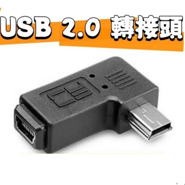 【Ainmax 艾買氏】導航充電器USB轉Micro(USB轉接頭  90度彎頭)