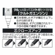 【SANRIO 三麗鷗】KURU TOGA 旋轉不斷蕊自動鉛筆 0.5mm 雙子星 KikiLala