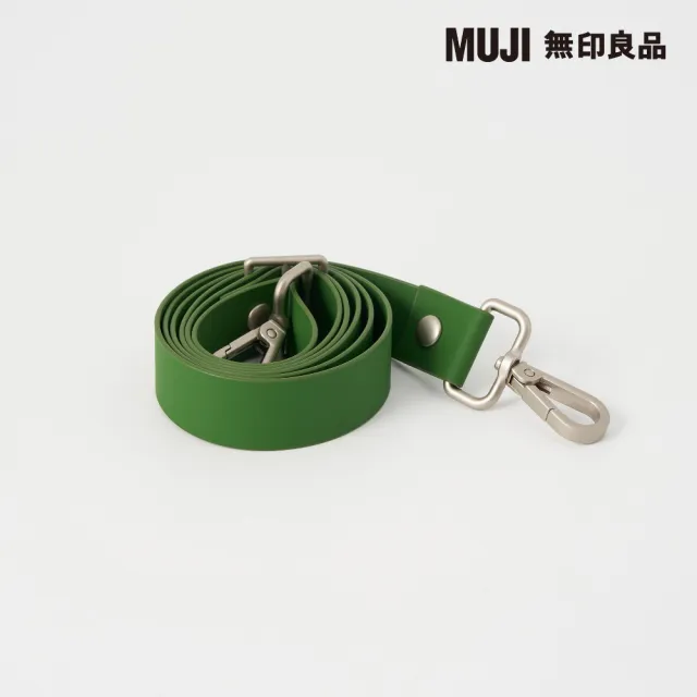 【MUJI 無印良品】自由組合背帶/綠(綠色/67.5~120*2.3cm)