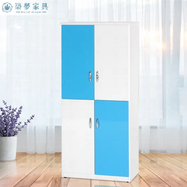 【Build dream 築夢家具】2.7尺 防水塑鋼 四門高鞋櫃(加寬款)