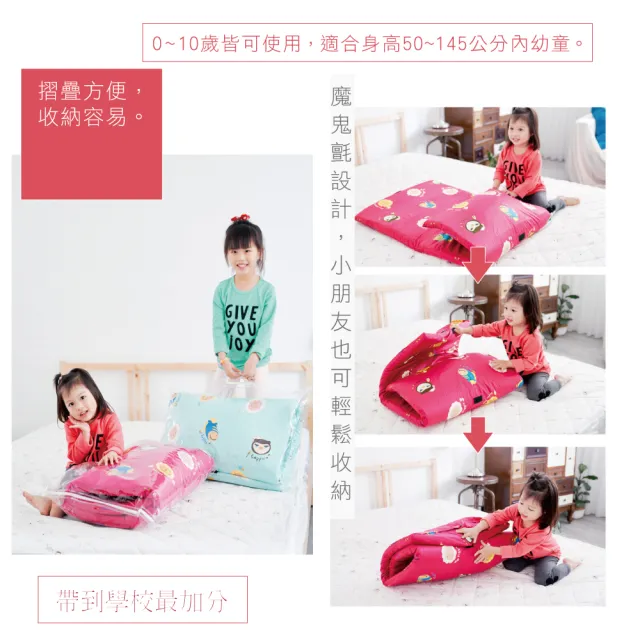 【奶油獅】同樂會系列-台灣製造-可黏式收納100%純棉安親午睡記憶睡墊含枕幼幼床(湖水藍)