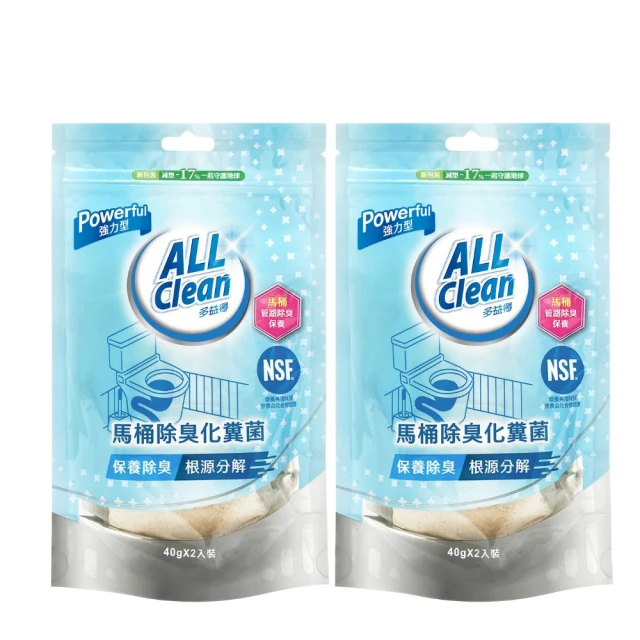 【多益得】ALL Clean馬桶除臭化糞菌2入一包共兩包