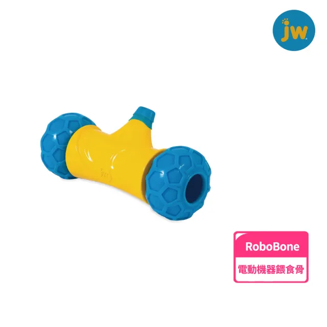 【JW】RoboBone 電動漏食玩具骨(適中小型犬)