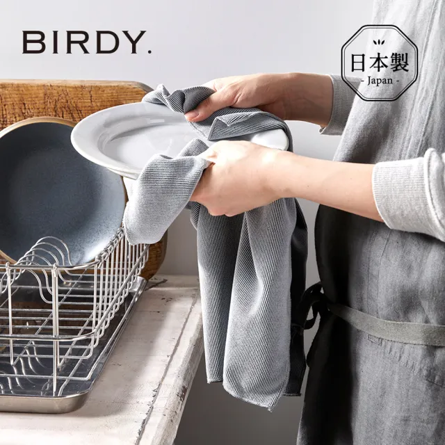 【日本BIRDY】日製食器專用極吸水無痕擦拭巾-S(廚房擦拭巾/超細纖維布/無痕清潔布)