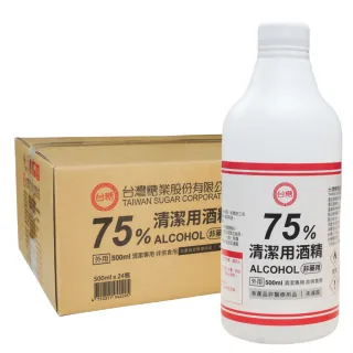 【台糖】75%清潔用酒精 24瓶組(500ml/瓶 +酒精專用噴頭x1)