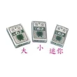 【金桃】62 大 撲克牌 24打 / 箱