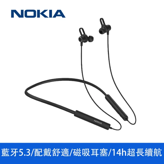 【NOKIA】E1502 頸掛式運動藍牙耳機(磁吸式)