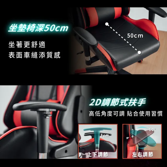 【RICHOME】維克電競椅/電腦椅/工作椅/人體工學椅(二色可選)