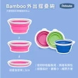 【美國Petmate】bamboo伸縮摺疊碗-小(藍、綠、桃紅)