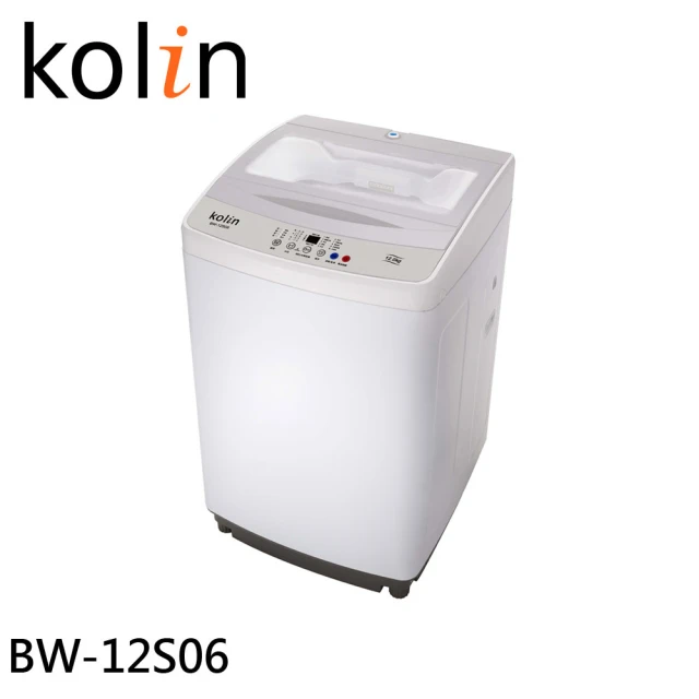 Kolin 歌林 13KG 單槽全自動定頻直立式洗衣機(BW