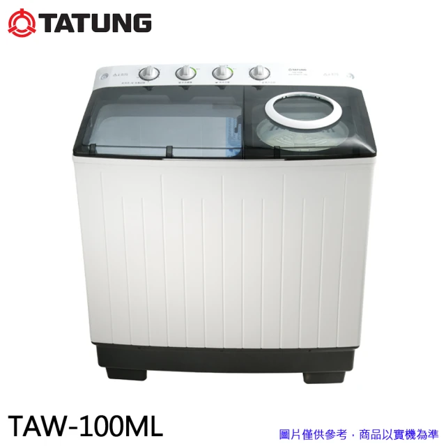 TATUNG 大同 10KG 雙槽洗衣機(TAW-100ML)