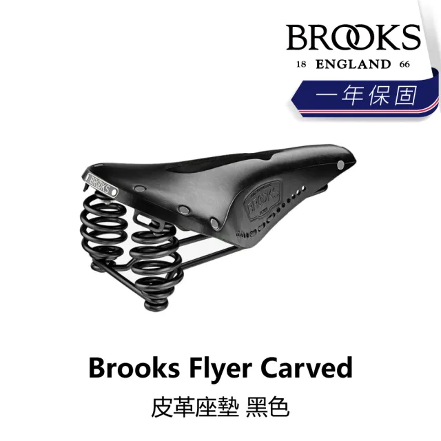 BROOKS】Flyer Carved 皮革座墊黑色(B5BK-244-BKFLYN) - momo購物網